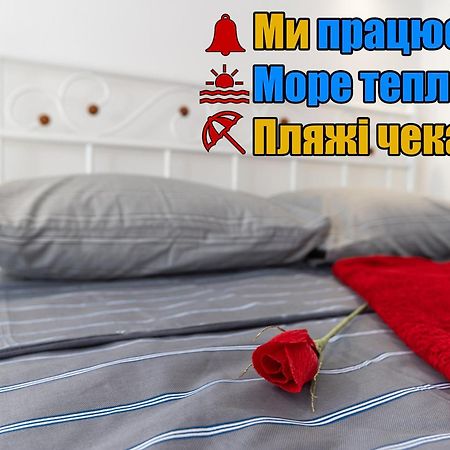 "Ваша Квартира" - У Самого Дерибаса! "Ваша Квартира" Біля Самого Дерибаса! โอเดสซา ภายนอก รูปภาพ
