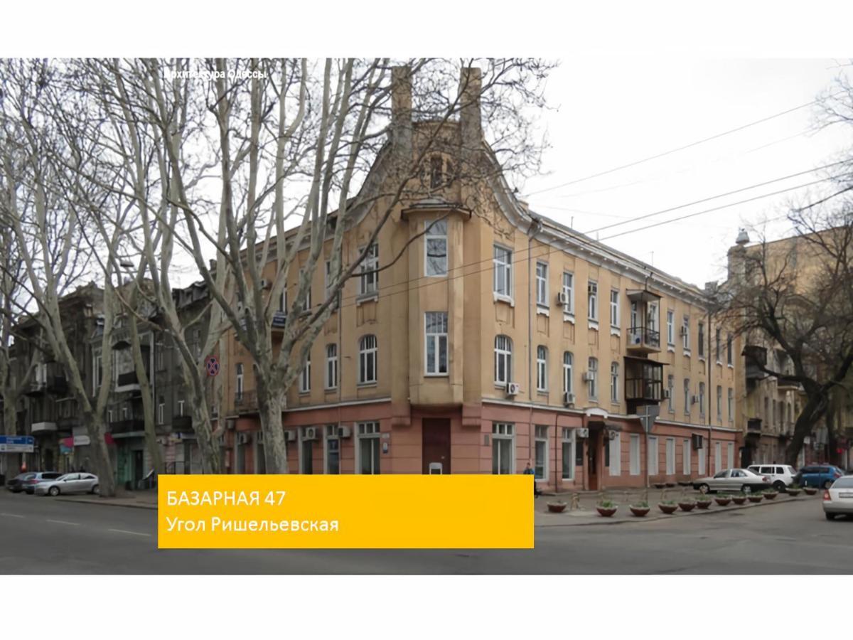 "Ваша Квартира" - У Самого Дерибаса! "Ваша Квартира" Біля Самого Дерибаса! โอเดสซา ภายนอก รูปภาพ